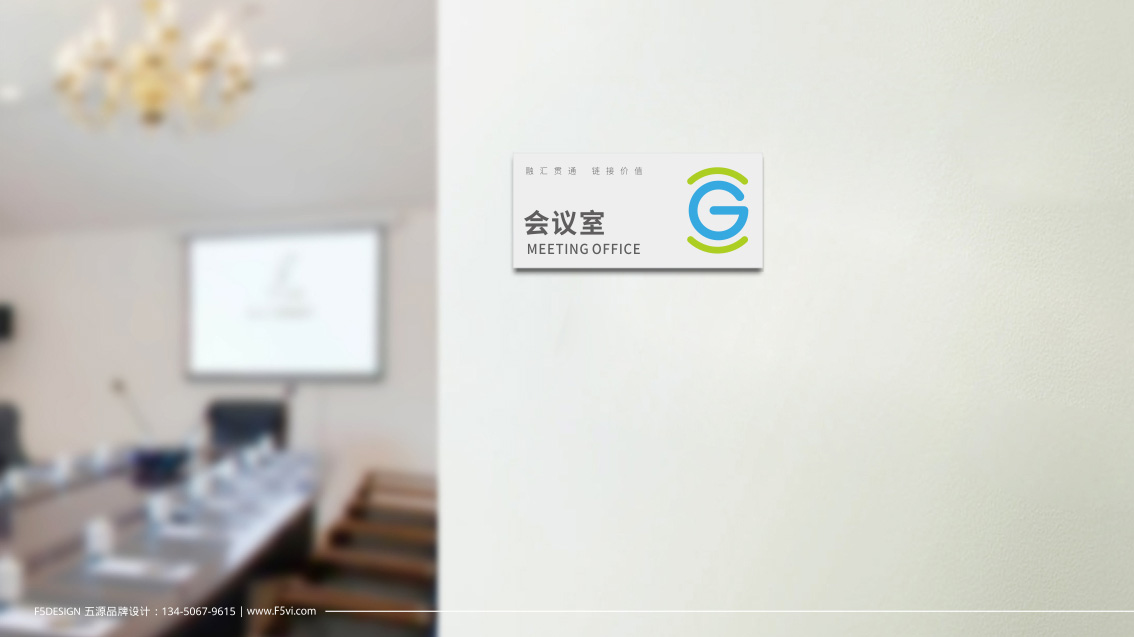 東莞融貫電子科技企業VI設計,LOGO設計,品牌形象設計